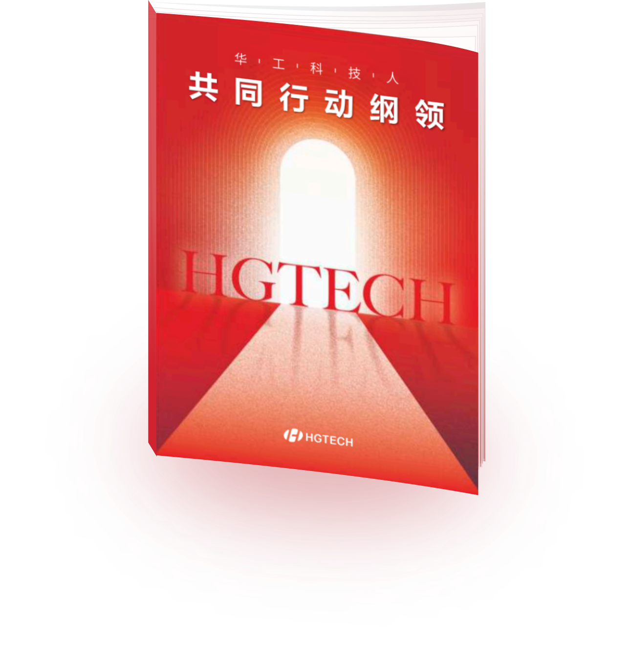 黄金城集团·(中国区)官方网站